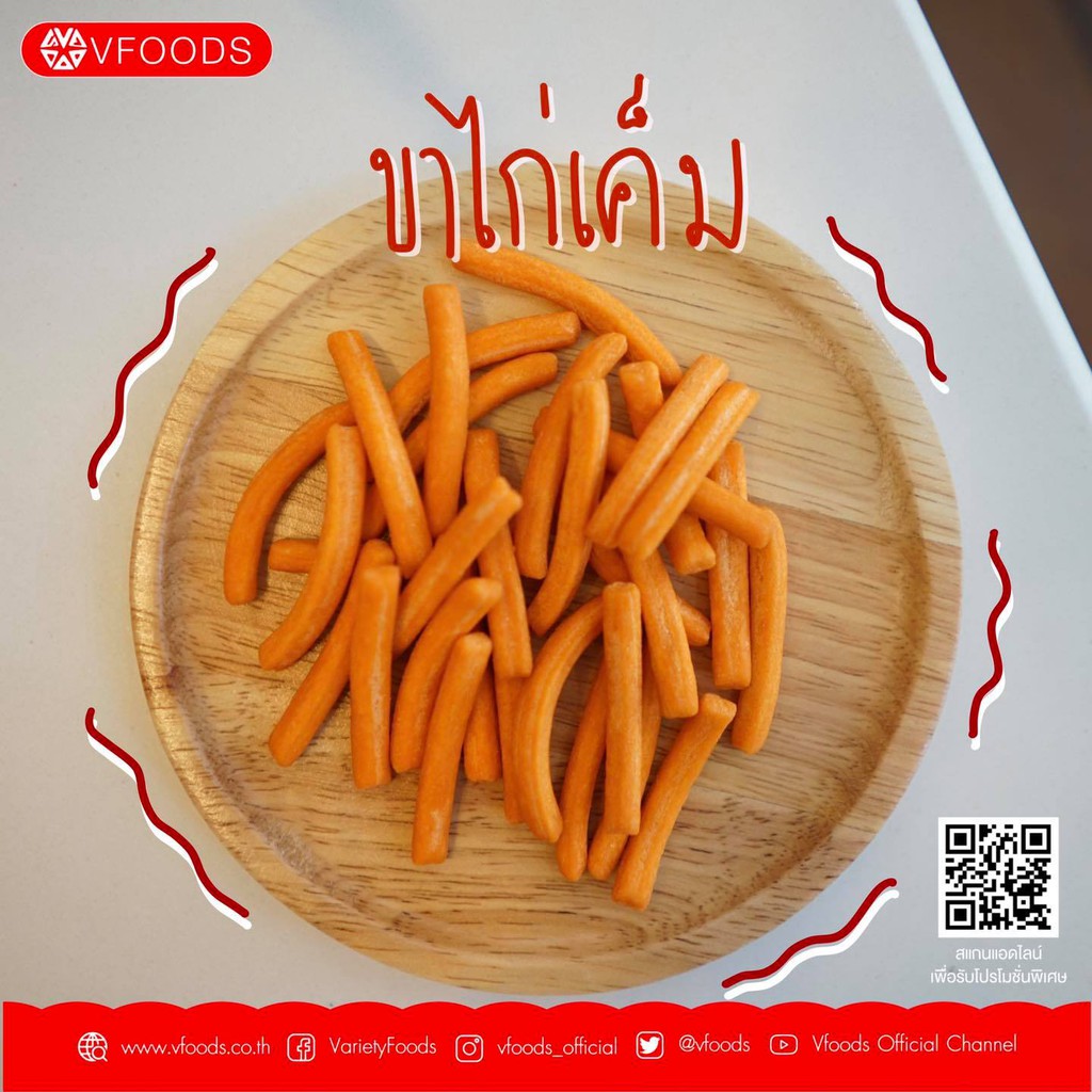 Bánh Snack que cọng nhập khẩu Thái Lan MIX 60g | Vị Gà Tỏi Ớt