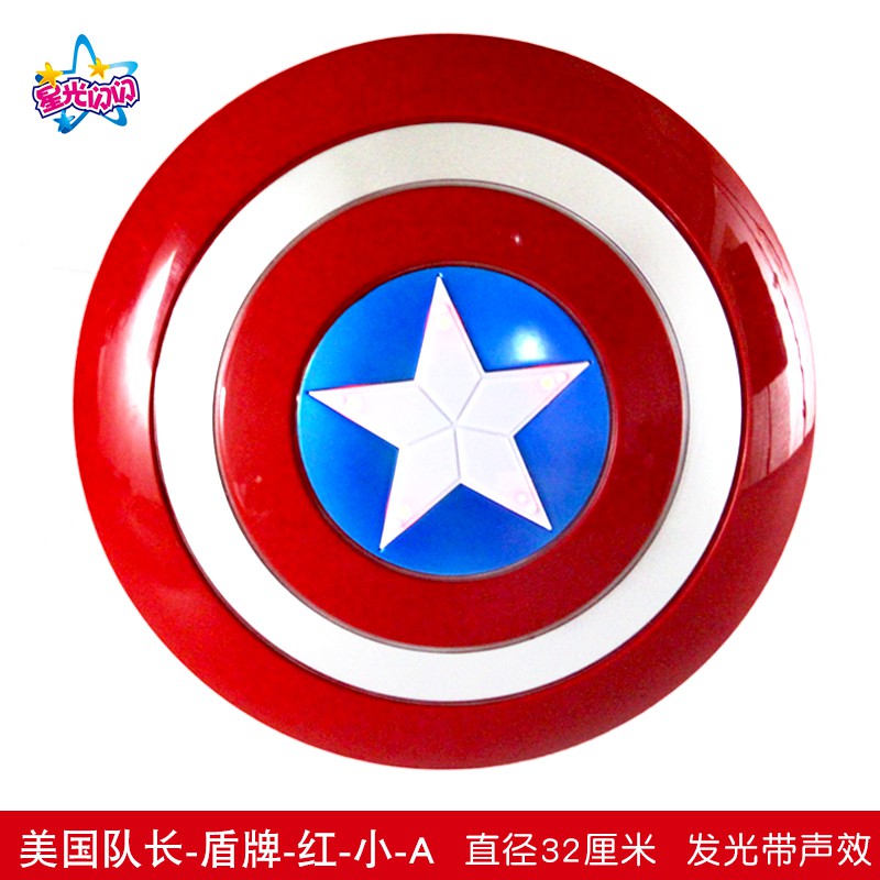 Mô Hình Khiên Chắn Của Captain America Bằng Nhựa