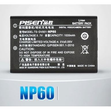 Pin NP60 máy ảnh kỹ thuật số Pisen