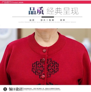 Áo len cho bà