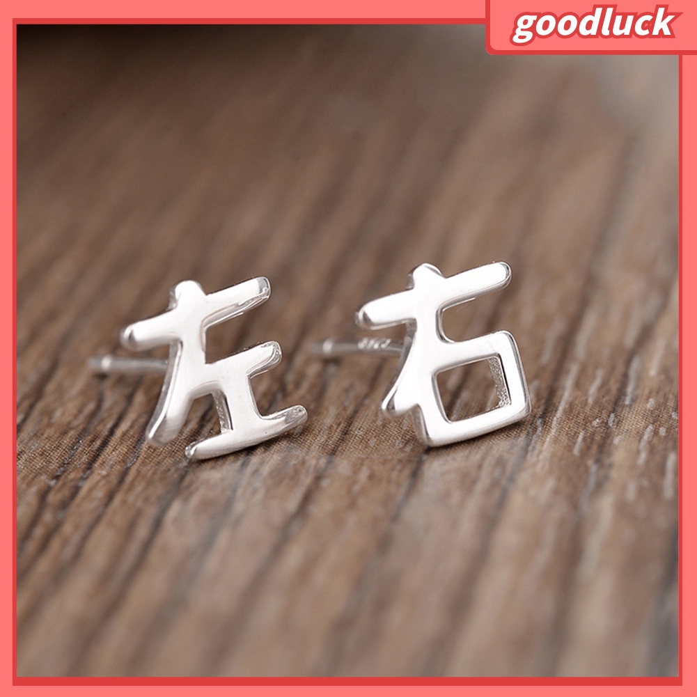 Khuyên tai đinh tán trái và phải thiết kế không đều hình chữ cái Trung Quốc dành cho bạn nữ