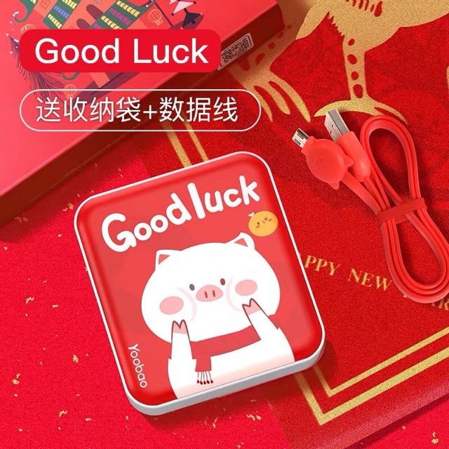 Sạc dự phòng Yoobao cute 10000mah | BigBuy360 - bigbuy360.vn