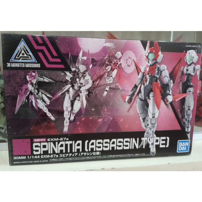 Mô hình 30MM 30 Minute Mission EXM-E7a Spinatia Assassin type (Bandai)