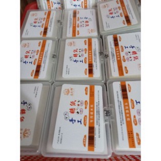 [Hàng mới về] Giấy gạo bọc kẹo 500 tờ Đài Loan