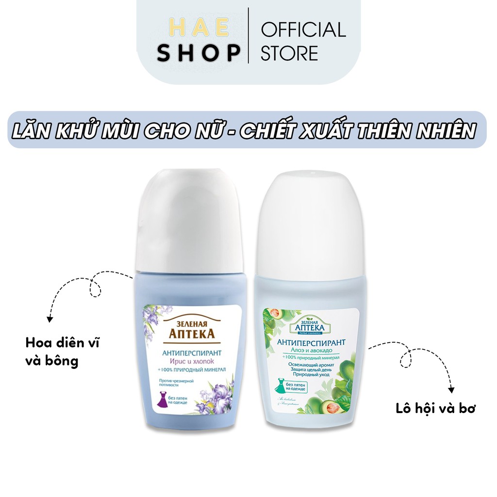 Lăn khử mùi nước hoa khô APTEKA Green Pharmacy 50ml - Hàng Nga