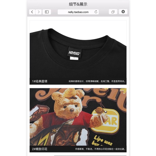 Áo phông nelly heybig sale (có sẵn) 19 have it year