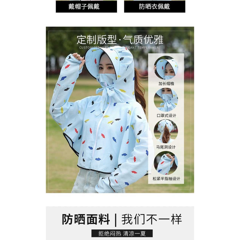 Áo Khoác Chống Nắng Size Lớn Thời Trang Mùa Hè Cho Nữ