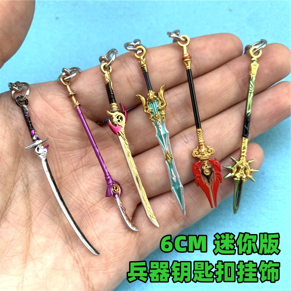 ☌✘Móc Khóa Hình Vũ Khí Mini Bằng Kim Loại 6cm0505