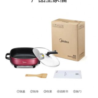 Nồi lẩu - nướng điện Midea