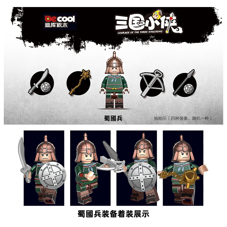 Minifigures Nhân Vật Lính Tam Quốc Mẫu Mới Ra Siêu Đẹp