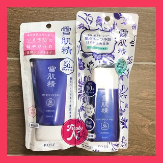 (Bill Nhật) Kem chống nắng Kose Milk - Kose Gel