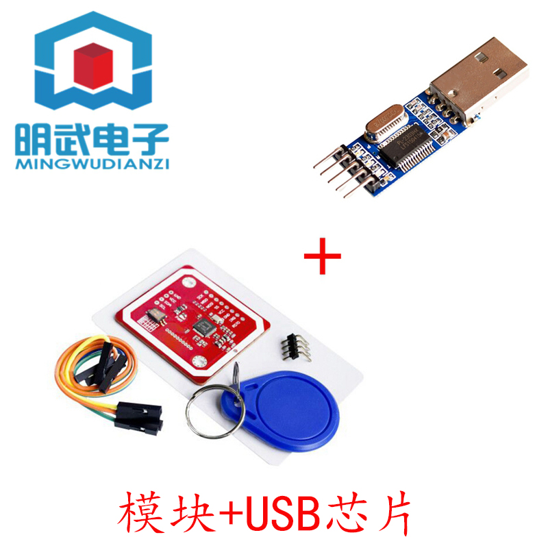 Mô Đun pn532 nfc rfid v3 Chuyên Dụng Chất Lượng Cao