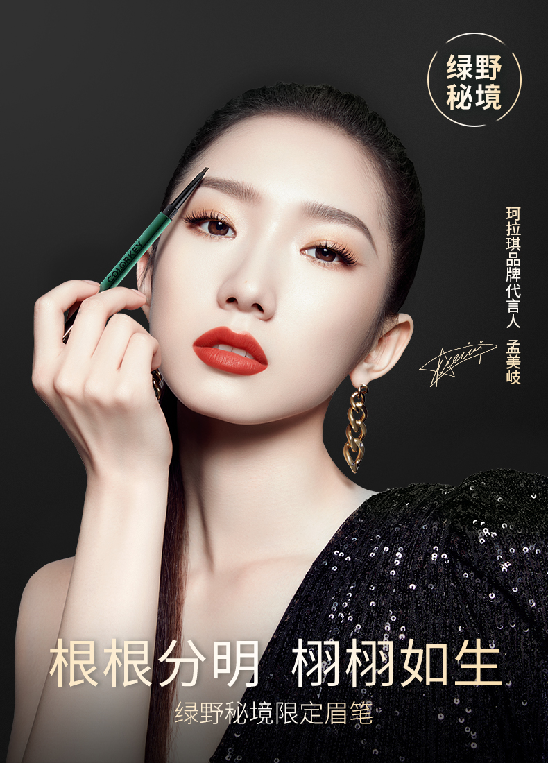 (Hàng Mới Về) Bút Kẻ Lông Mày Màu Xanh Lá Chống Thấm Nước Và Mồ Hôi | BigBuy360 - bigbuy360.vn