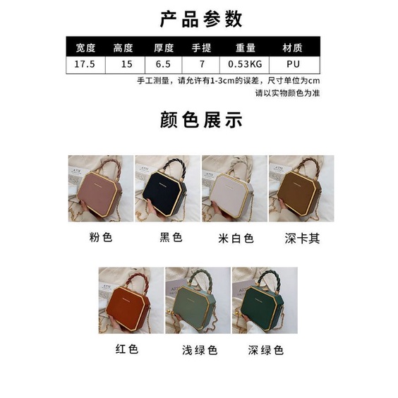 Túi Xách Đeo Chép Hộp Thời Trang