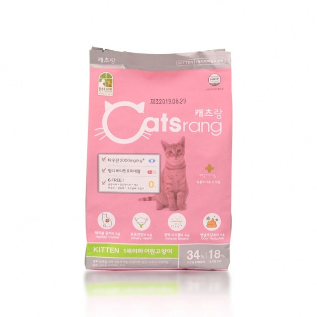 [Mã 159FMCGSALE giảm 8% đơn 500K] Hạt Khô Cho Mèo con - Catsrang Kitten