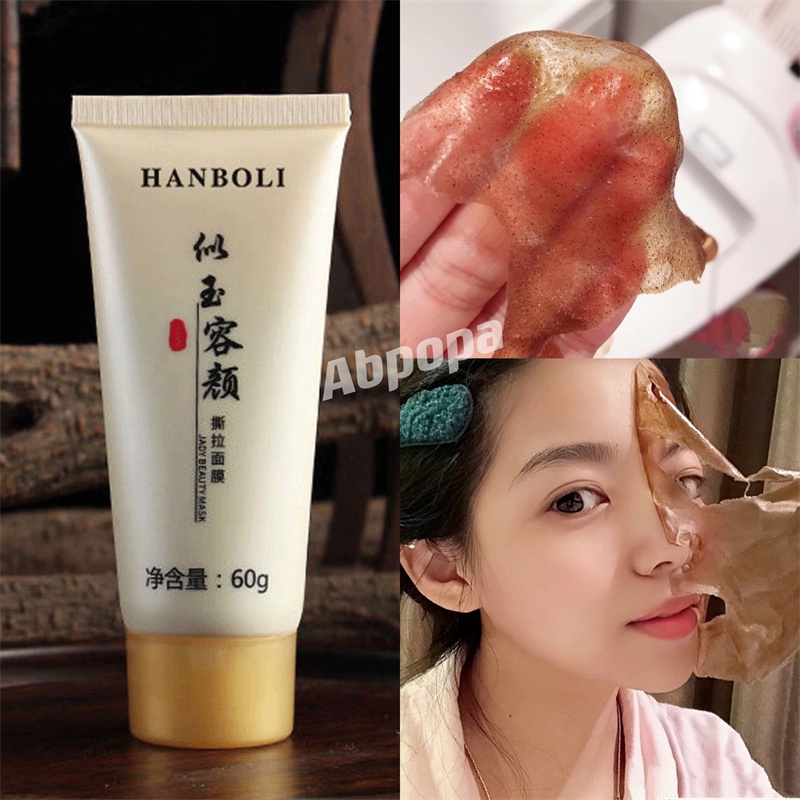 [Hàng mới về] Mặt Nạ Dạng Lột Hanboli Hỗ Trợ Dưỡng Ẩm Làm Sạch Mụn Đầu Đen