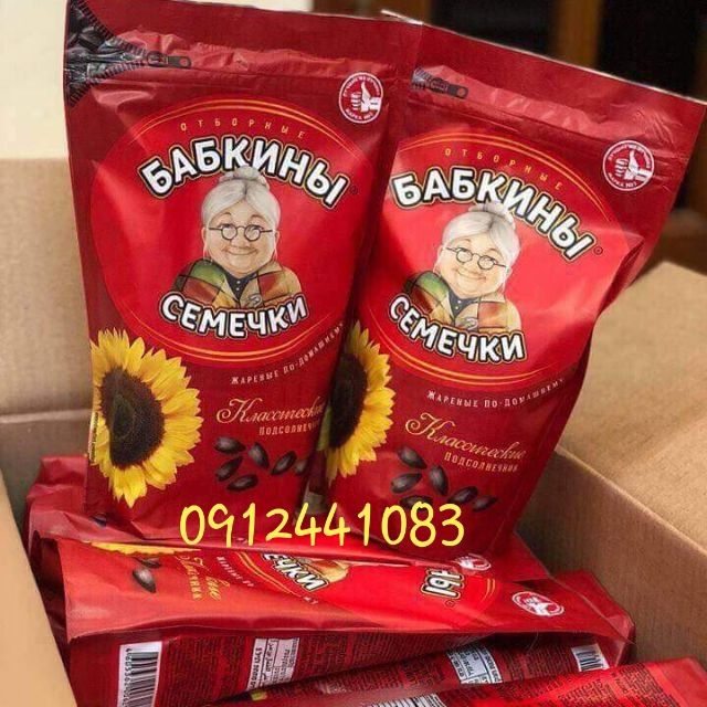 (date t5.2024)Hướng dương Bà Già 300g