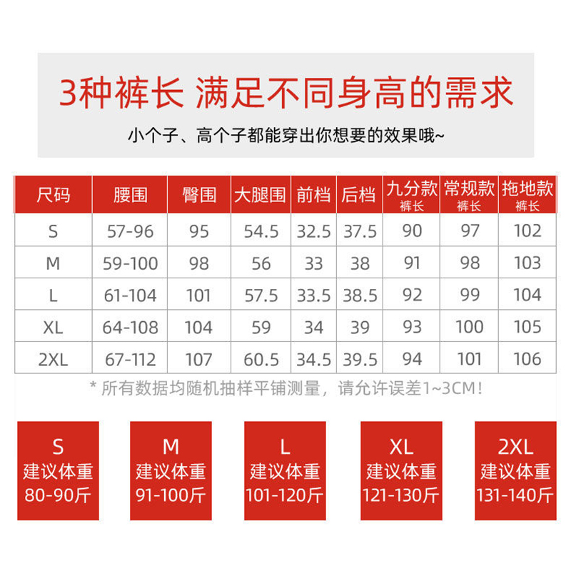 Wide-legged Pants For Women Summer Ice Silk Pants 2020 New Fashion Casual Pants