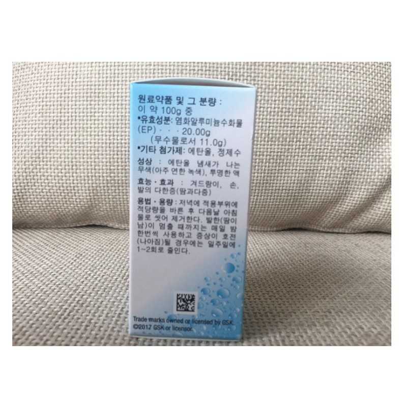 [ Hàng Chuẩn ] Lăn Nách Khử Mùi Stiefel Hàn Quốc, Chai 20ml, Hết Hôi Nách, Hôi Chân, Giúp Bạn Tự Tin Tỏa Sáng