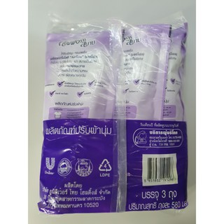 Nước xả comfort thái 580ml