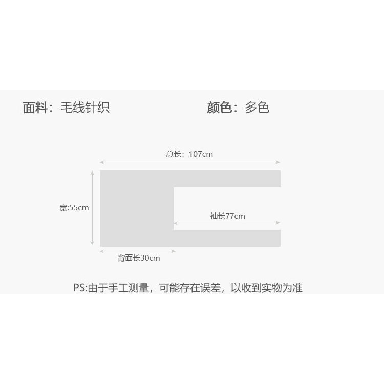 Áo Choàng Dệt Kim Dáng Ngắn Thời Trang Thu Đông Dành Cho Nữ Sự Bảo Vệ