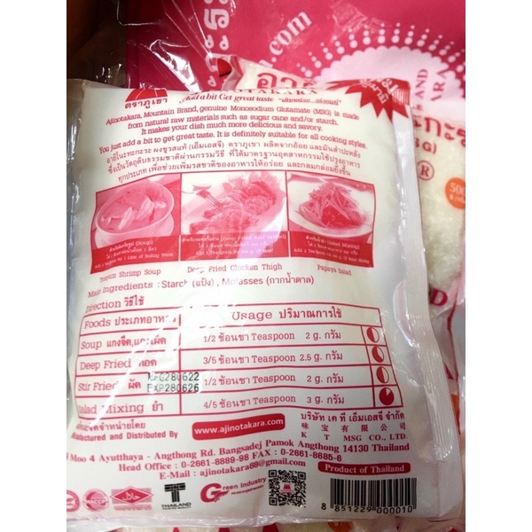 Bột ngọt- Mì chính nội địa Thái lan AJINOTAKARA 500g