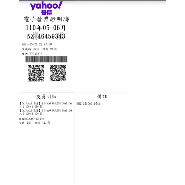 Tinh chất dưỡng trắng, cấp ẩm, tái tạo da MA Essence 30% DR.DOUXI