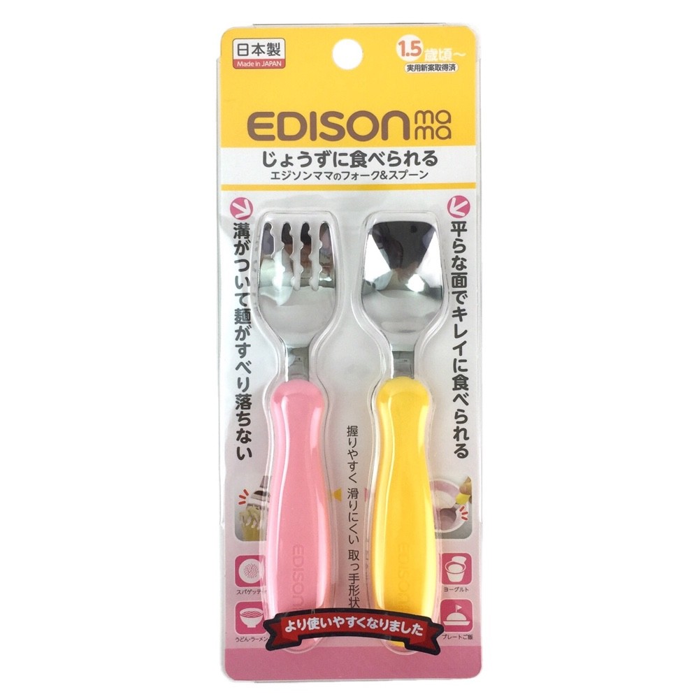 Set thìa dĩa edison mama - ảnh sản phẩm 1