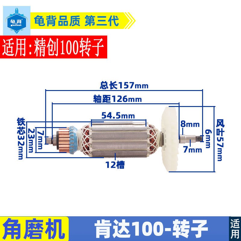 Máy Mài Góc Cầm Tay Sharp 8100t Ken Sang 14-100bx