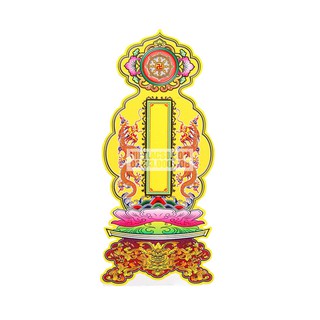 Bài Vị Trống Xốp