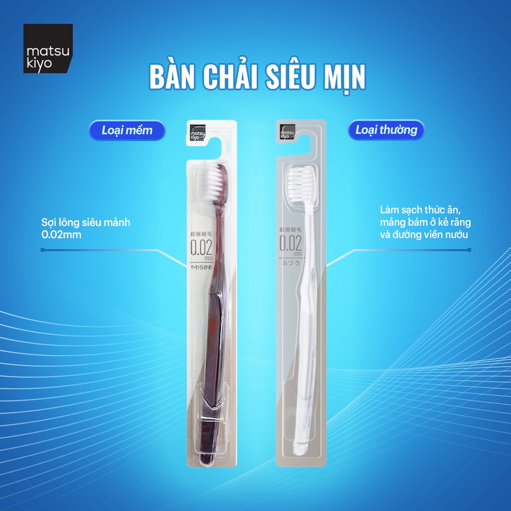 Bàn chải đánh răng siêu mịn với sợi lông 0.02mm siêu mảnh Matsukiyo loại thường có 4 màu,giao ngẫu nhiên[HSD:01/12/2022]