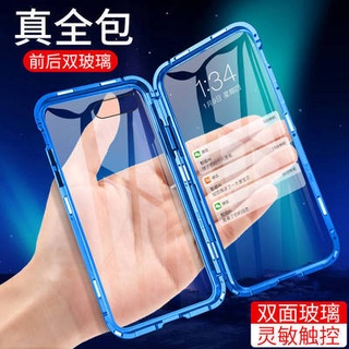 Ốp Điện Thoại 360° Ốp Điện Thoại Kính Cường Lực Hai Mặt Trước Sau Cho i Phone 11 11Pro 11ProMax 12 12Mini 12Pro 12ProMax