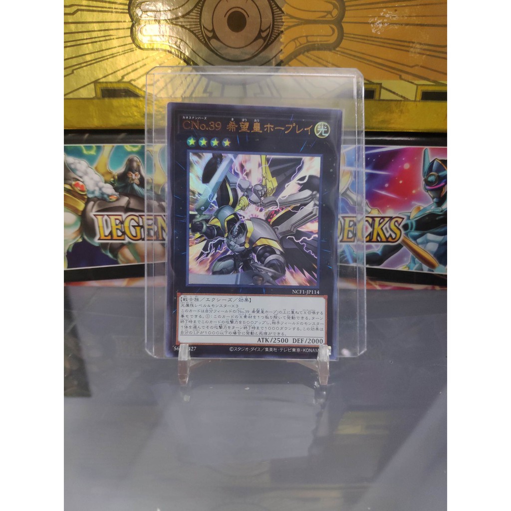 [ Dưa Hấu Yugioh ] Lá bài thẻ bài Number C39: Utopia Ray - Ultra Rare - Tặng bọc bài nhựa bảo quản