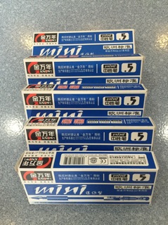 1 Hộp bút bi Mini(12 chiếc)