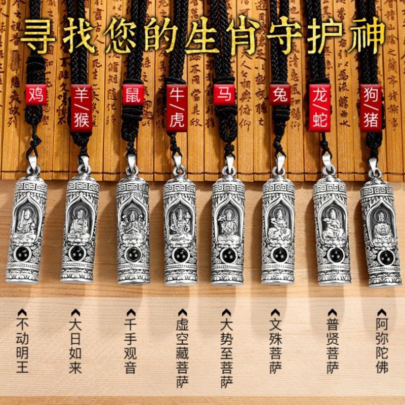 Dây Chuyền Mặt Hình Phật Phong Cách retro Cho Nam