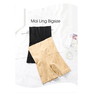 Quần Gen Bụng Bigsize Dáng Đùi