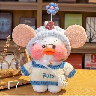 [Mẫu mới] Vịt bông size 30cm (order)