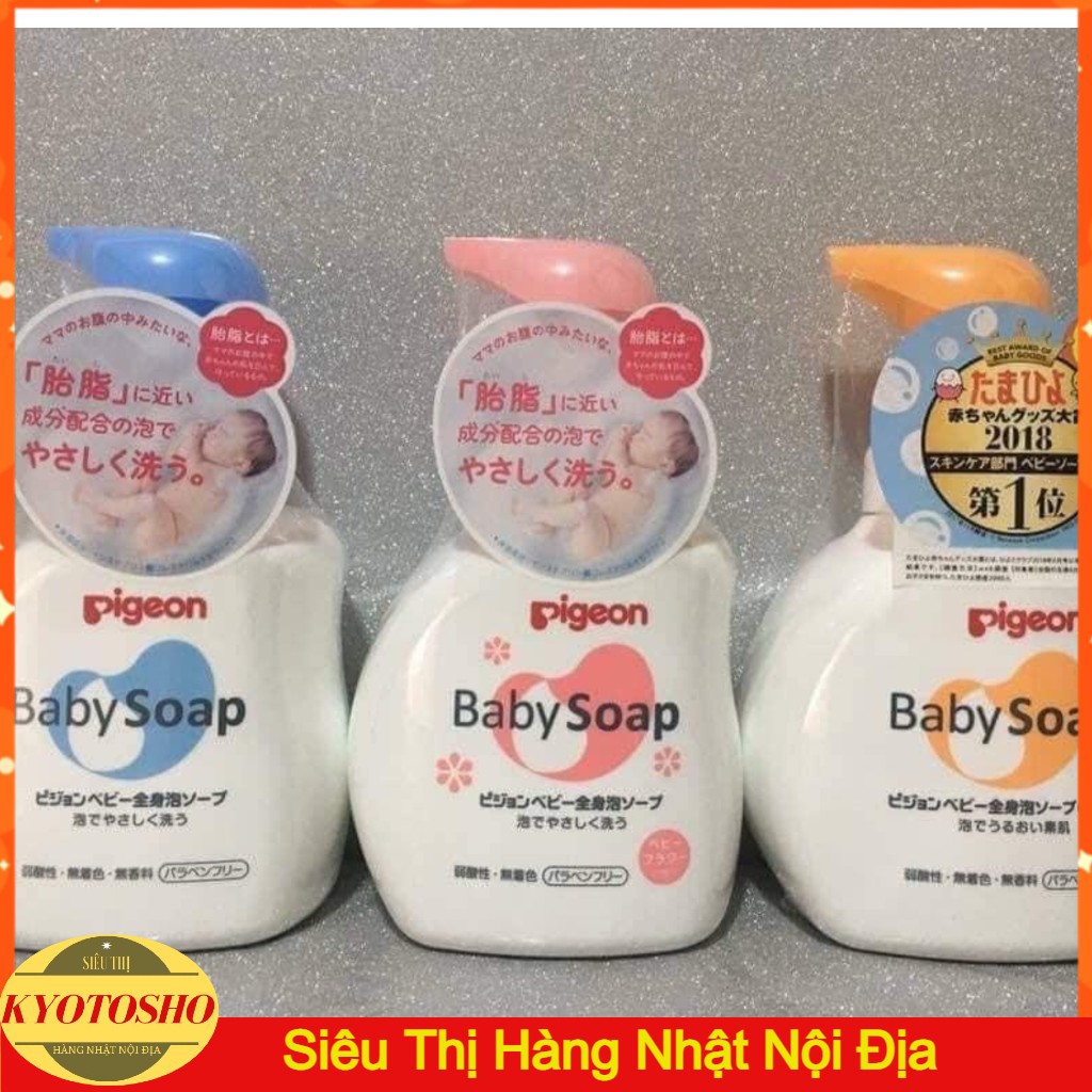 [ free ship ] Sữa Tắm Trẻ Em Pigeon Baby Soap 500ml Hồng - Xanh - Cam