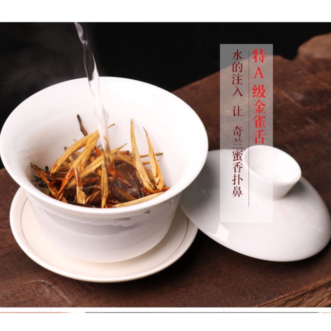 Trà Đen Điền Hồng