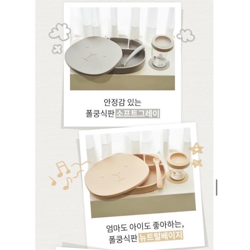 KHAY ĂN DẶM SILICON POLET HÌNH GẤU ( CÓ NẮP)