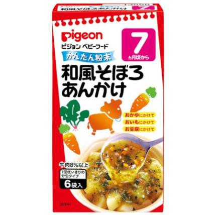 Bột dashi/Bột súp Pigeon các vị cho bé từ 5m+