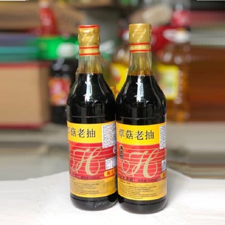 Xì dầu Nấm Hương 630 ml - Xì dầu lẩu sáu Trung Quốc 630 ml