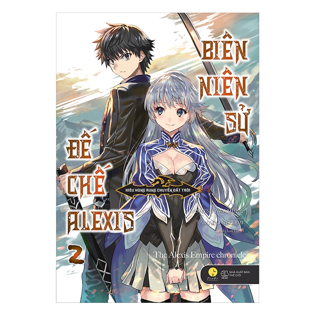 Notebook - Biên niên sử đế chế Alexis (tập 2)