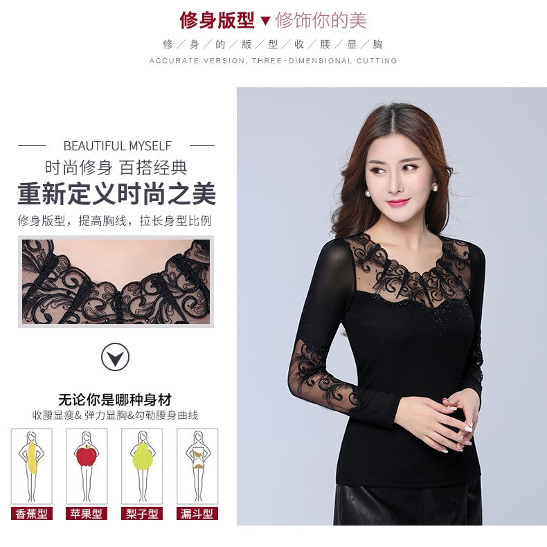 Áo kiểu nữ thêu ren hàng Quảng Châu-MS18