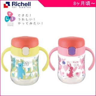 Bình uống nước Richell 200ml nhiều màu