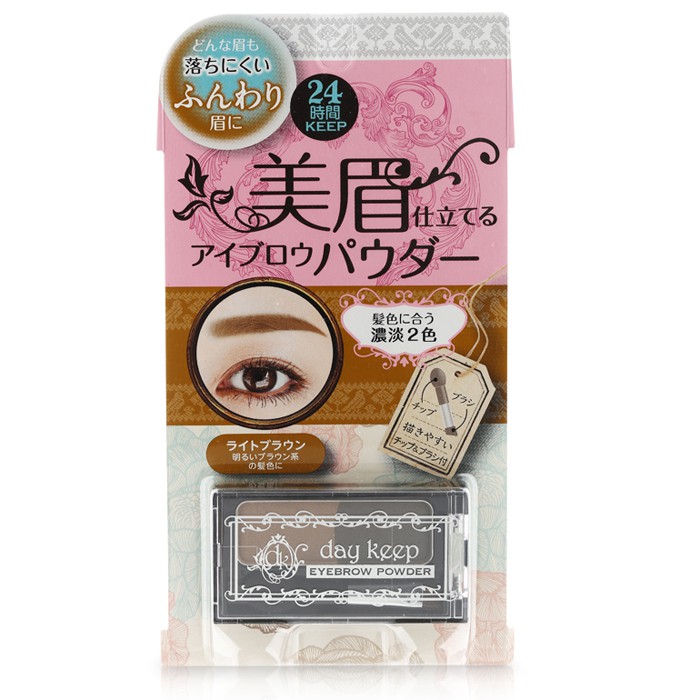 [Mã FMCGM50 - 8% đơn 250K] Bột Tán Mày Naris Cenicente Eyebrow Powder 5g | BigBuy360 - bigbuy360.vn