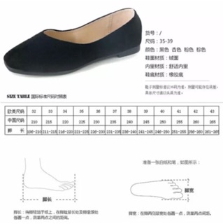 Giày búp bê da lộn GL001
