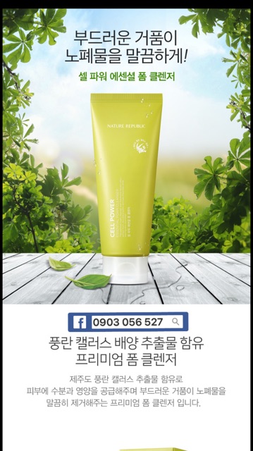 cell power essential foam cleanser