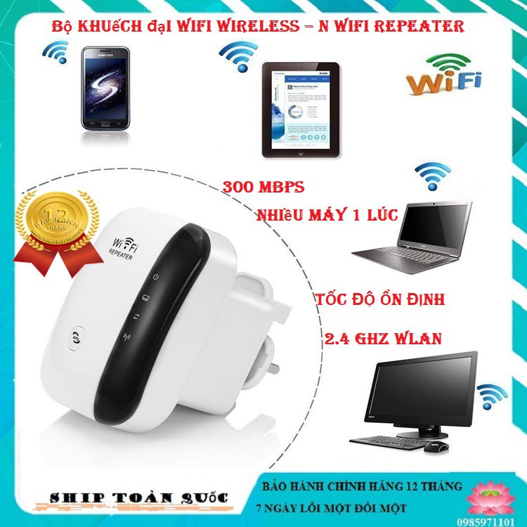 Bộ khuếch đại Wifi Wireless – N WIFI Repeater - Kích sóng wifi [senvangshop]