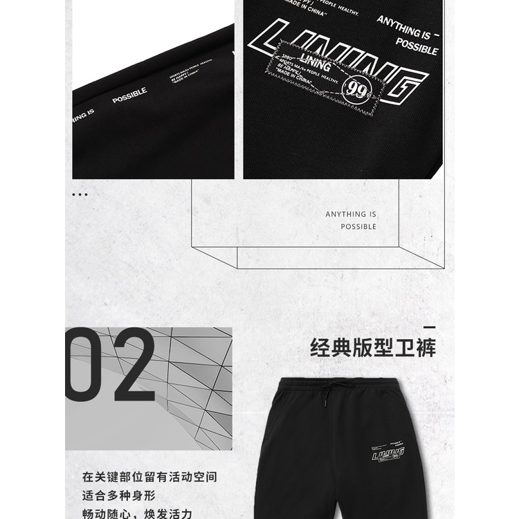 Quần nỉ bo gấu  thể thao nam Lining AKLR531